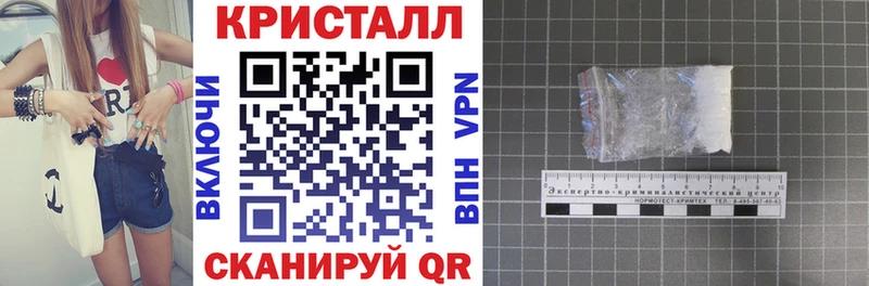 ссылка на мегу маркетплейс где купить наркоту Балахна АМФ VHQ
