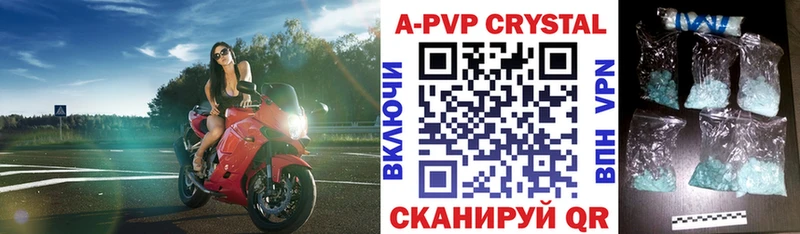 A-PVP СК  Балахна 