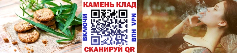 дарк нет наркотические препараты Балахна Canna-Cookies конопля
