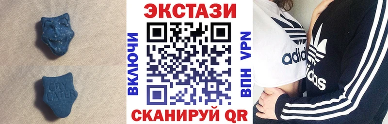 блэк спрут ONION  Балахна  Экстази VHQ 