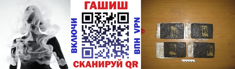 ГАШ гашик Балахна