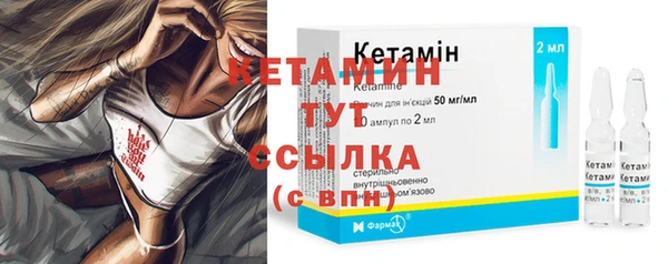бутират Абинск