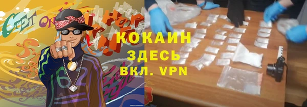 COCAINE Абдулино