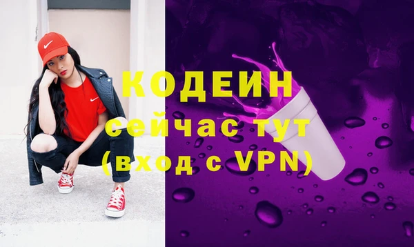кокаин премиум Абаза