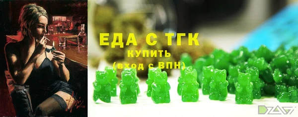 COCAINE Абдулино