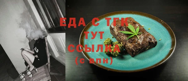 кокаин премиум Абаза
