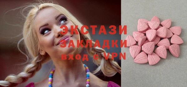 кокаин премиум Абаза