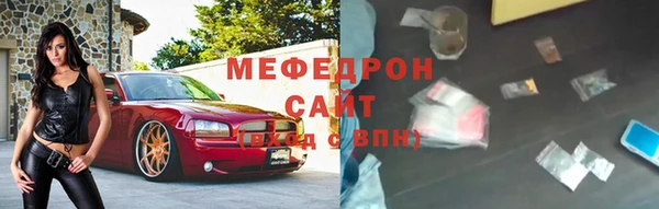 бутират Абинск