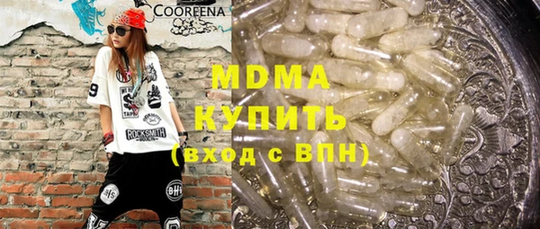 кокаин премиум Абаза