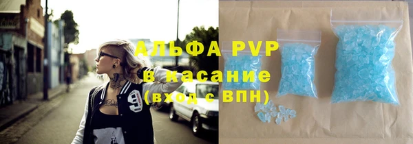 бутират Абинск