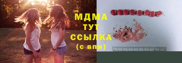 COCAINE Абдулино