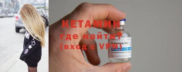 бутират Абинск
