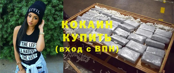 кокаин премиум Абаза