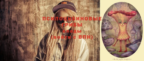 COCAINE Абдулино