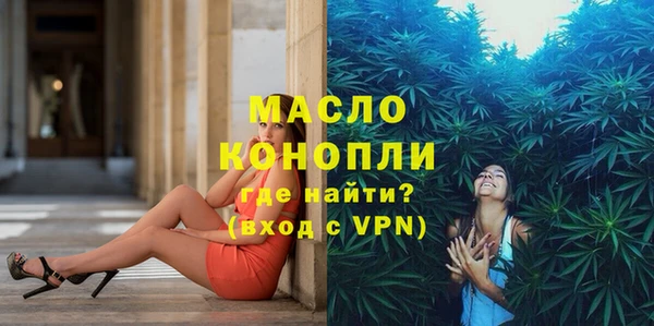 COCAINE Абдулино