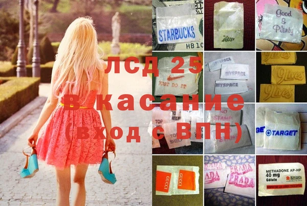 COCAINE Абдулино