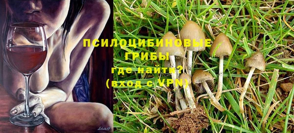 кокаин премиум Абаза