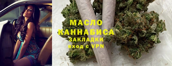 бутират Абинск