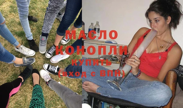 кокаин премиум Абаза