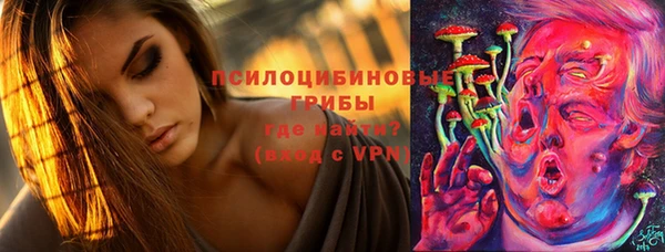 кокаин премиум Абаза
