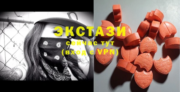 кокаин премиум Абаза