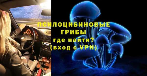кокаин премиум Абаза