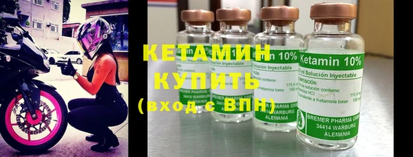 COCAINE Абдулино