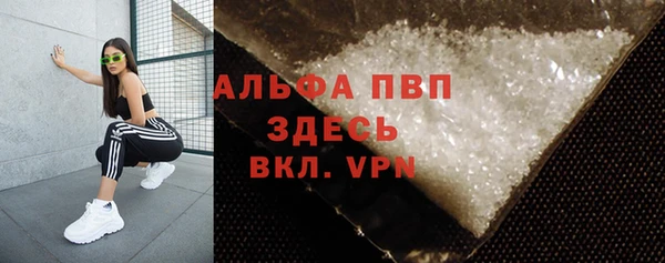 кокаин премиум Абаза
