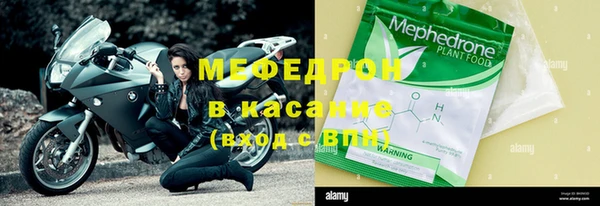 COCAINE Абдулино