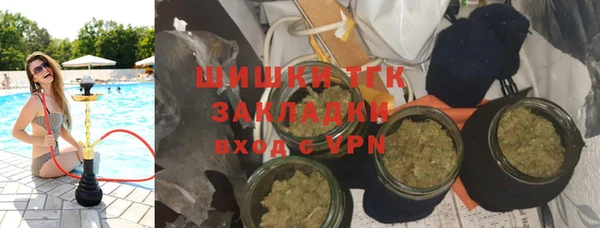 бутират Абинск