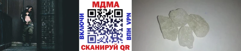 MDMA кристаллы  Балахна 