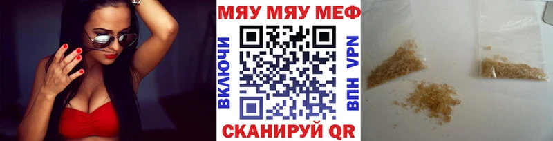 дарнет шоп  Балахна  Меф мука 