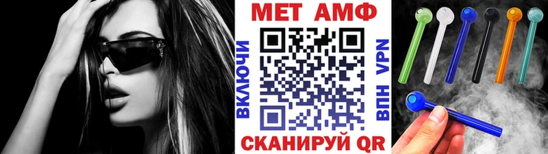 ОМГ ОМГ маркетплейс  Балахна  Первитин пудра 