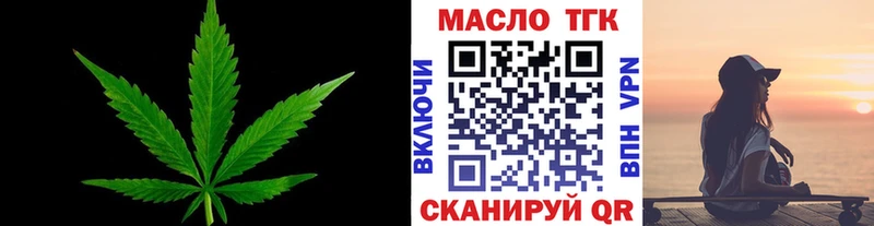 Дистиллят ТГК гашишное масло  Балахна 