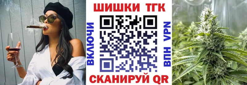 закладки  Балахна  Марихуана семена 